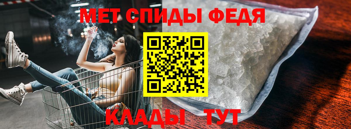 Амфетамин Розовый  Амфетамин  Сегежа  Вход с VPN 