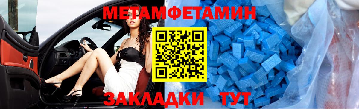 Amphetamine Premium Сегежа