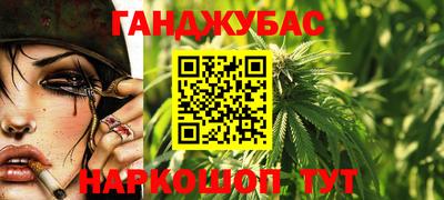 дистиллят марихуана Коломна