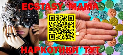 ECSTASY Кизилюрт