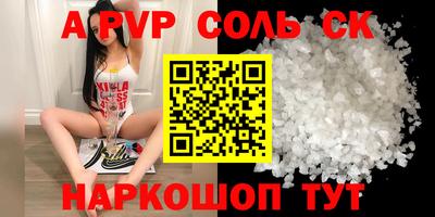 спиды Кизляр