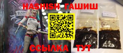 дистиллят марихуана Коломна
