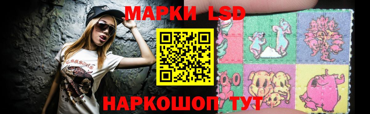 Лсд 25 экстази ecstasy  ЛСД экстази кислота  Сегежа  Вход с VPN 
