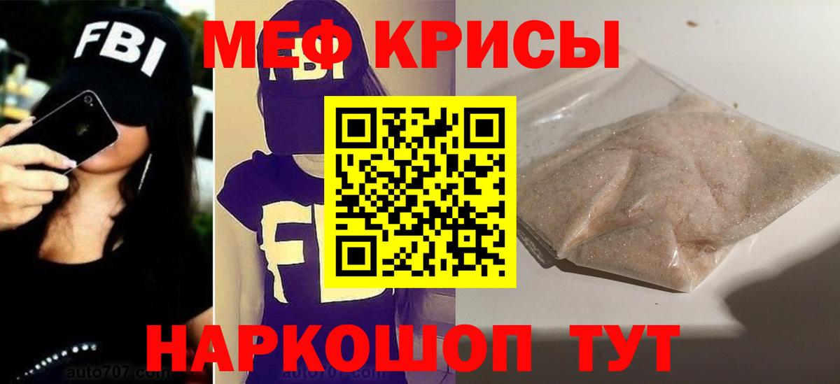 МЯУ-МЯУ  МЯУ-МЯУ  Вход с VPN  Меф 4 MMC  Меф VHQ  Сегежа 