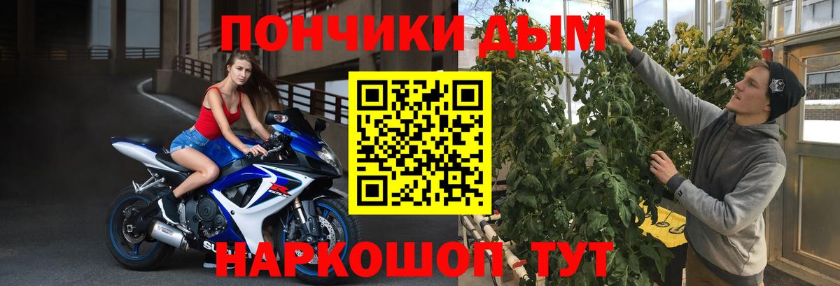 МЕФ   Канабис  Вход с VPN  Alpha-PVP СОЛЬ   ГАШ  Сегежа  Cocaine  МЕТАМФЕТАМИН 