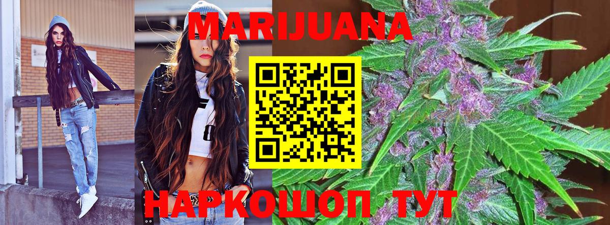 Конопля LSD WEED Сегежа
