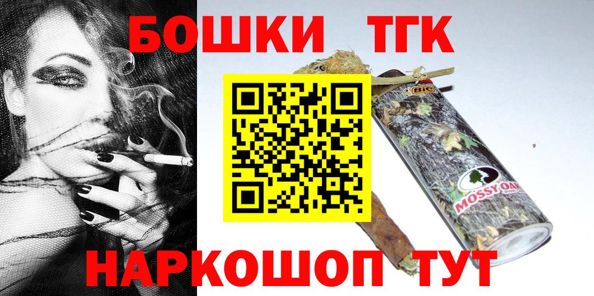 Конопля AK-47  Вход с VPN  Шишки марихуана LSD WEED  Сегежа 